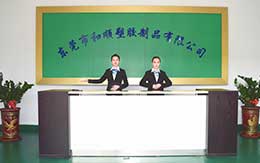 和順前臺 和順前臺